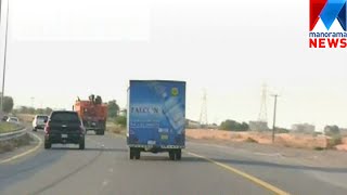 New roads in UAE | Manorama News