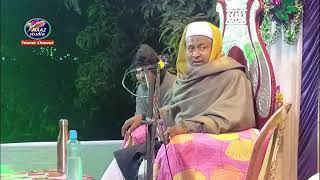 ১লা জানুয়ারি সম্পর্কে কি বললেন শুনুন - Maulana Jainal Abedin