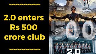 2.0 enters Rs 500 crore club in worldwide box office collections