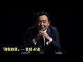 shitaotv no.5（01 12）川普的「真相社會」試用版：沒露面