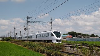 東武N100系 特急スペーシアX4号 浅草行 東武日光線 静和～新大平下