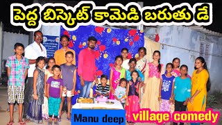 village comedy birthday creative thinks manu deep music sadanna  my village comedy