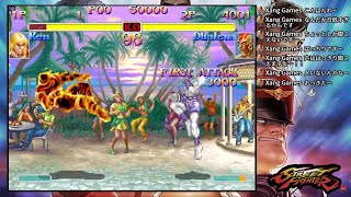 #174 ストリートファイターアニコレ対戦！6/23は昇龍拳の日！ストⅡX Super Streetfighter II Turbo anniversary collection PS4