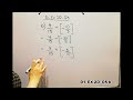 D1,EX 2D,Q5 b #maths #math #mathematics #d1 #study #learning #fyp #solution #foryou #education #fypシ