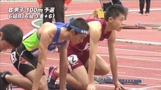 B 男子100m 予選6組　第47回ジュニアオリンピック