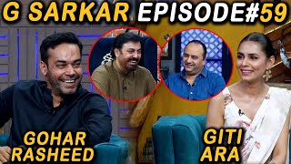 G Sarkar with Nauman Ijaz | Episode 59 | Gohar Rasheed & Giti Ara | 26 Sep 2021
