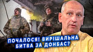 💣У ці хвилини! Росіяни ОБХОДЯТЬ Покровськ. Залишилася ОДНА ДОРОГА. Можемо ВТРАТИТИ 2 міста. Старіков