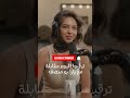 ترقبوا اليوم حلقة مسلية مع @yaraboumonsef الساعة ٩ ٠٠ مساءً بتوقيت الإمارات