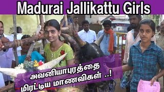 கை அசைவில் காளைகள் ..! Pongal Jallikattu Girls Darwin \u0026 Yogadarshini |Tamil News | nba 24x7