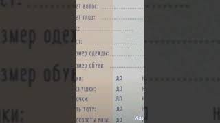 Երեխեք կներեք որ բառերի կեսը չի երևում🎀💌