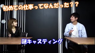 秋山依里と渋江譲二の都合のいい関係　#13