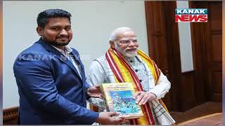 Odisha BJP MLAs Meet Modi | Suryabanshi Suraj Presents Gita To PM Modi