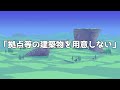 【テラリア】面白半分でやると取り返しのつかない要素5選