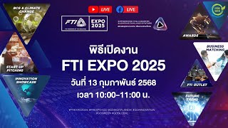 🔴 LIVE พิธีเปิดงาน FTI EXPO 2025 : EMPOWERING THAI INDUSTRY, ELEVATING THAILAND'S FUTURE