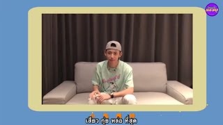 [THAISUB] Vlog สัมภาษณ์การทำงานร่วมกันในเพลง《NO 808》| เสียวกุ่ย (xiaogui) \u0026 NYK