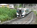 e257系第１号編成 2000番台na 01編成 踊り子改造終了し東大宮センターに回送！2020.7.29 jr篠ノ井線経由　panasd 1856