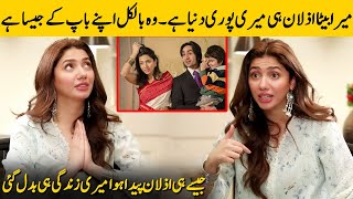 My Son Azlaan Is Just Like My Ex Husband | Mahira Khan Love For Her Son| Mahira Khan Interview| SC2G