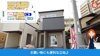 【好評につき完売しました】筑紫野市二日市北1-12-10｜ 福岡の新築一戸建てならアイルにお任せください！