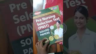 Best Book for PNST Exam 2023 #pnst #pnstexam #pnstbook #pnstsyllabus #sarkarinaukri