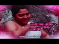 anubhoothi anubhoothi thazhuki lyric shyam suresh gopi khusbhoo