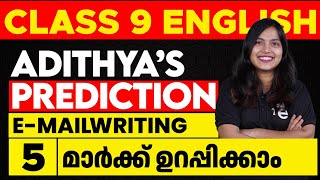 Class 9 Onam Exam English |  Email Writing | Toilet | Sure Question | Eduport