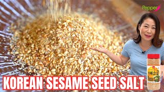 How To Make Korean Sesame Seeds Salt! Makes your food look PRETTY \u0026 DELICIOUS! 맛을 살려주는 깨소금