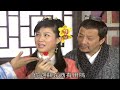 第64集 命运大较量【乘龙怪婿 第2季】 粤语