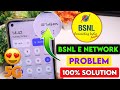 bsnl e network problem | bsnl network problem | bsnl me 4g net kaise chalaye | bsnl 4g settings