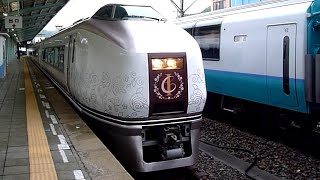 JR東日本　651系 1000番台　観光列車 伊豆クレイル　伊豆急線 伊豆急下田駅