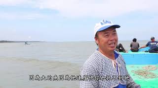 2020 1090923 海客精神牽罟傳承 活動紀錄~~