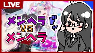 【初見】配信歴1３年の私に任せろ。トップ配信者にするぞ【NEEDY GIRL OVERDOSE】