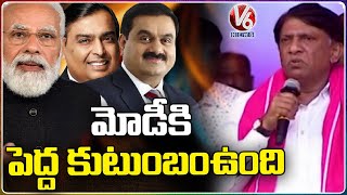 BRS Leader Vinod Kumar Speech | KTR Public Meeting In Karimnagar | V6 News