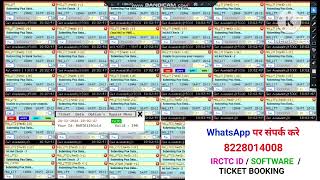 today tatkal software live booking | winzip tatkal software live booking today | NEXUS WINZIP NASA