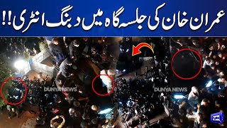 PTI Minar-e-Pakistan Jalsa | Imran Khan Dabbang Entry at Jalsa Gah | Dunya News