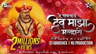 Dev Pavlay Dev Maza Malhari - Hay Pavlay Dev Maza Malhari DJ| Hey Pavlay| DJ Abhishek| NS Production