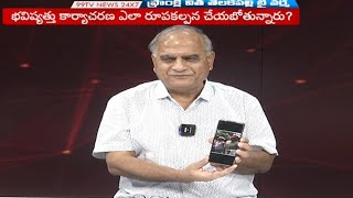 పవన్ బిగ్ యుటర్న్?పాతబస్తీలోసిపిఎం మధు పాత్రపై అప్పుడేమన్నారు?Pawan U turn on leftrole #telakapalli