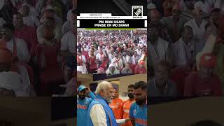 “Puri Duniya Ne Dekha Hai…” PM Modi heaps praise on pacer Md Shami for amazing feat in ICC WC 2024