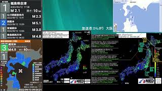 [アーカイブ]最大震度3　浦河沖　深さ50km　M5.1