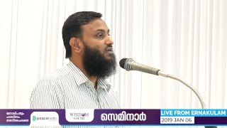 NASEEJ Kottupadam Live Stream