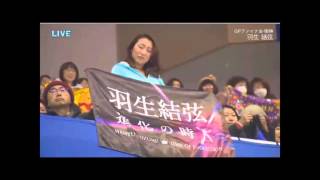 羽生結弦　2015全日本選手権ショート