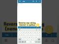 reverse a string in python using slicing | python reverse name #strings #string #reverse #name #lwm