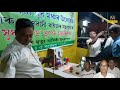 বিশিষ্ট অভিনেতা নিপন গোস্বামী দেৱৰ শ্ৰদ্ধাঞ্জলী অনুষ্ঠান মৰাণত অনুষ্ঠিত কৰিলে অসমীয়া যুৱ মঞ্চই