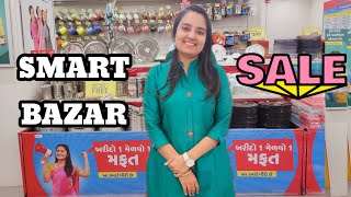 Full Paisa Vasul SALE | SMART BAZAR Porbandar