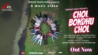 Chol Bondhu Chol | Music Video | Nahidul Islam Nehad