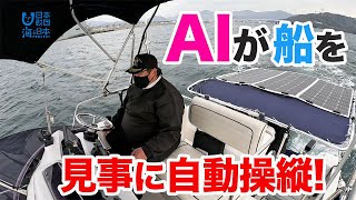 離島航路の救世主！？ロボット水上タクシーが未来を照らす 日本財団 海と日本PROJECT in 広島 2022 #32