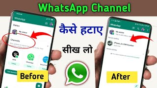 WhatsApp Channel Delete kaise Kare || WhatsApp Channel ko kaise hataye