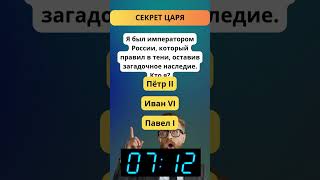 Можете ли вы разгадать эту русскую загадку? 🤔