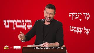 מה קורה כשמחברים בין שתי אהבות גדולות - קפה נמס עלית ומיסמס? מהדורת קפה נמס מוגזמת במיוחד