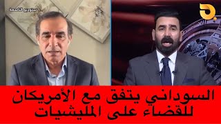 محور العتاكة يريد الهروب لروسيا بعد ان طردته ايران