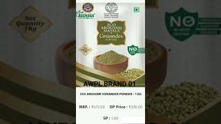 AWPL का मसाला आ गया है | New Product Eco Arogyam Masala Launch By Asclepius | AWPL BRAND 01